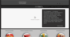 Desktop Screenshot of polyflex36.ru